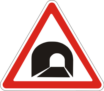 1.31 тоннель - Дорожные знаки - Предупреждающие знаки - Магазин Охраны Труда fullBUILD