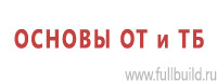 Таблички и знаки на заказ в Оренбурге