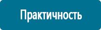 Схемы движения автотранспорта в Оренбурге купить Магазин Охраны Труда fullBUILD