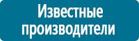 Удостоверения по охране труда (бланки) в Оренбурге Магазин Охраны Труда fullBUILD