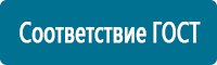 Видеофильмы по охране труда и технике безопасности в Оренбурге купить Магазин Охраны Труда fullBUILD