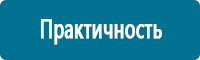 Дорожные знаки дополнительной информации в Оренбурге купить Магазин Охраны Труда fullBUILD