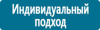 Запрещающие знаки дорожного движения в Оренбурге купить Магазин Охраны Труда fullBUILD