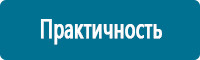 Запрещающие знаки дорожного движения в Оренбурге Магазин Охраны Труда fullBUILD