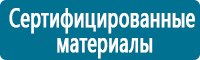 Журналы учёта по охране труда  в Оренбурге купить Магазин Охраны Труда fullBUILD
