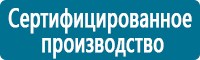 Журналы по электробезопасности в Оренбурге купить Магазин Охраны Труда fullBUILD